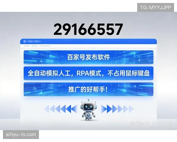 哈兰德数据含金量：高产背后的效率与比赛影响力分析