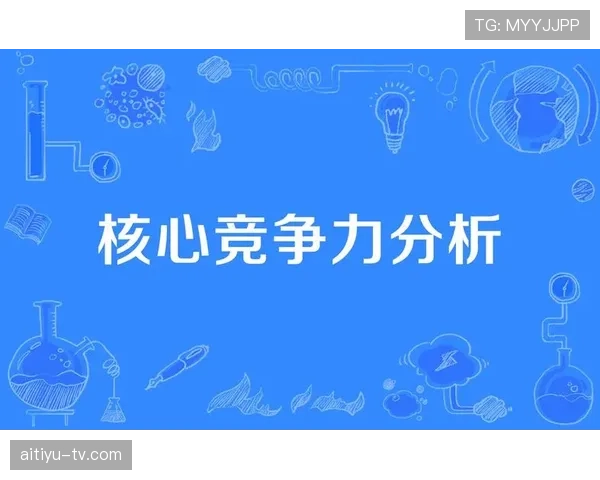 伊萨克森近期表现提升背后的竞争力驱动因素分析