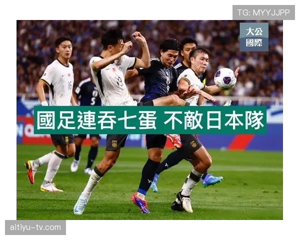 日本队2026世界杯阵容预测：久保建英领衔旅欧军团能否创造亚洲新纪录
